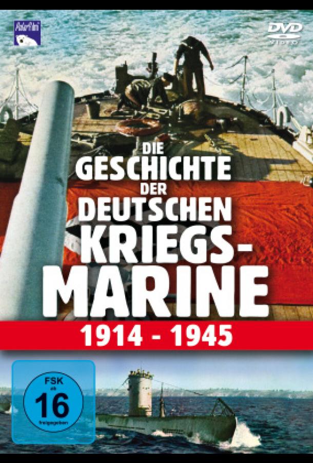 История Германского Военно-Морского Флота 1914-1945 (2003)