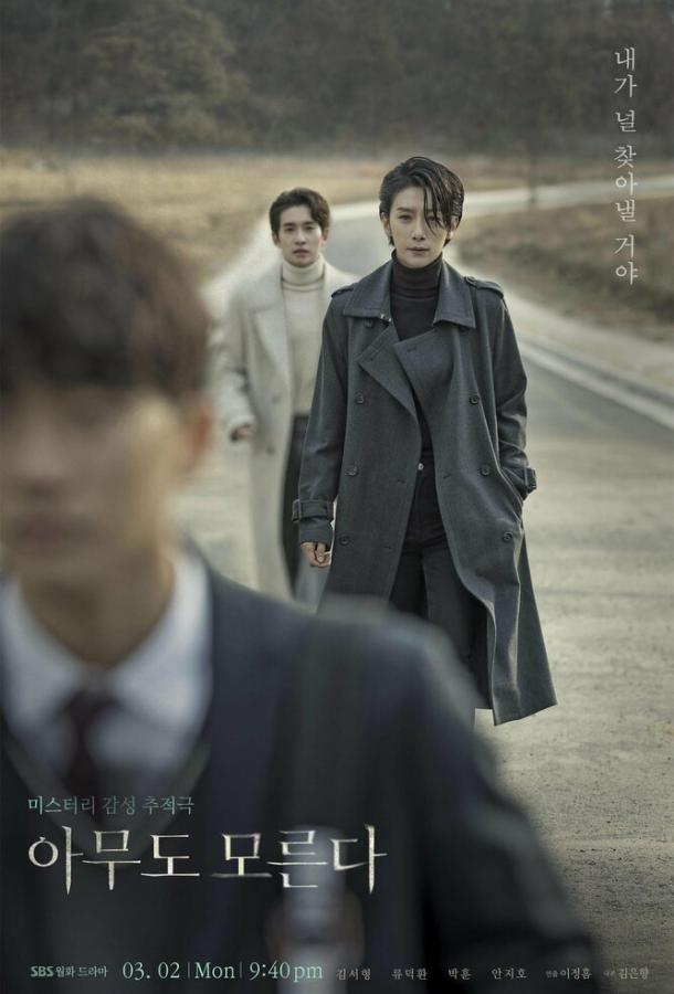 интервью у собаки. никто не знает их фамилий стих. кто хороший мальчик мы все очень напуганы. никто не знает что на душе у человека. никто не знает что в душе.