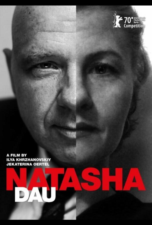 Смотреть «ДАУ. Наташа» онлайн