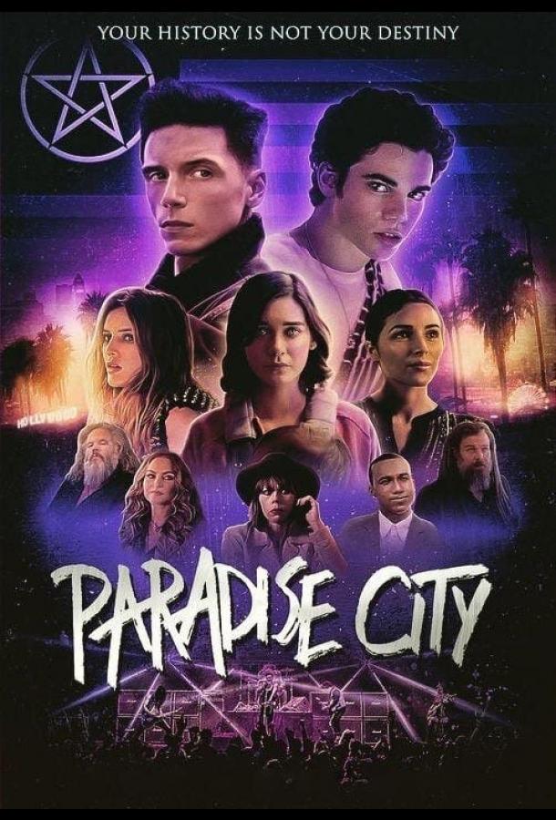 Райский город / Парадайз-Сити (2021)