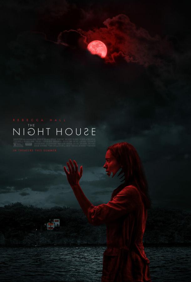 Ночной дом (2020)