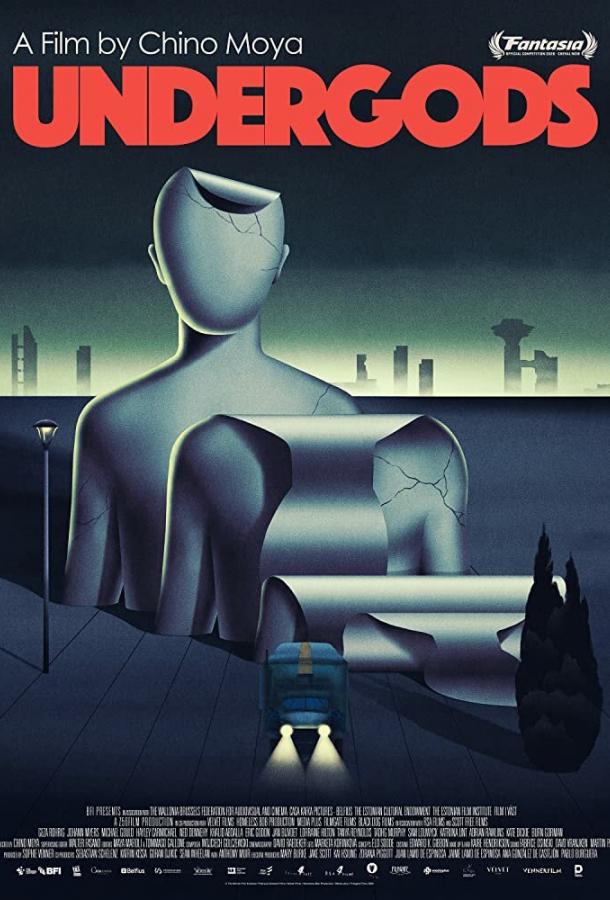 Обречённые