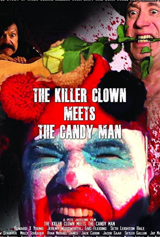Клоун-убийца встречает маньяка Кэндимэна (2019)