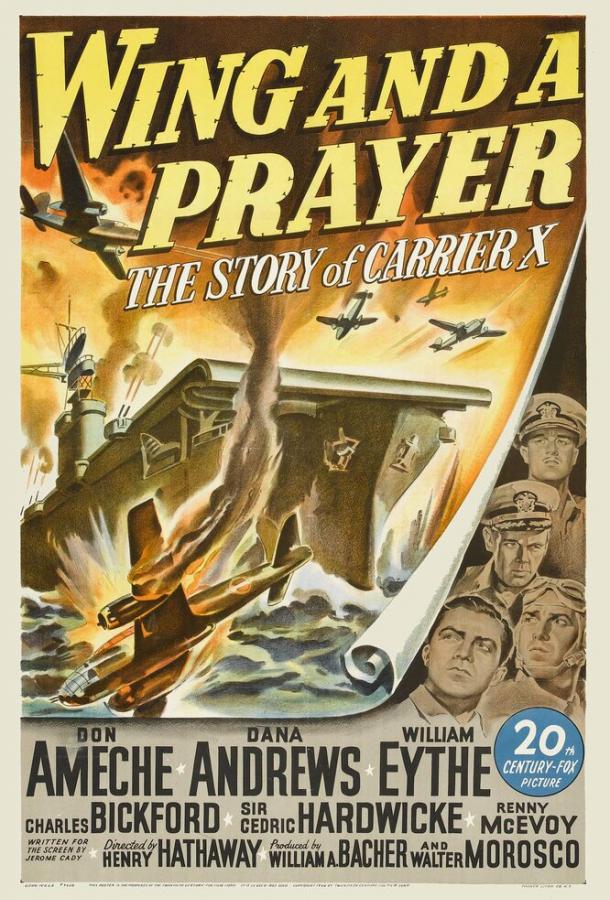 На одном крыле и молитве (1944)