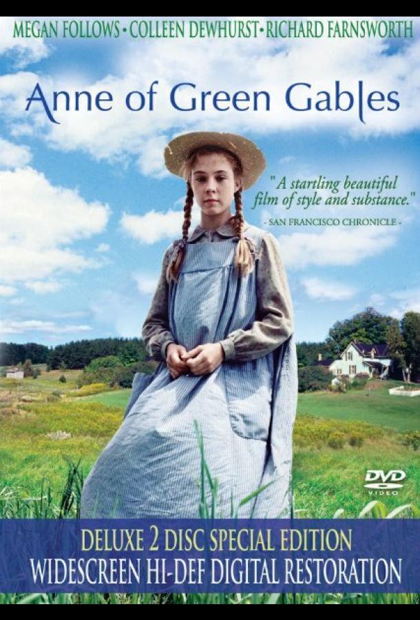 Энн из Зеленых крыш (1985)