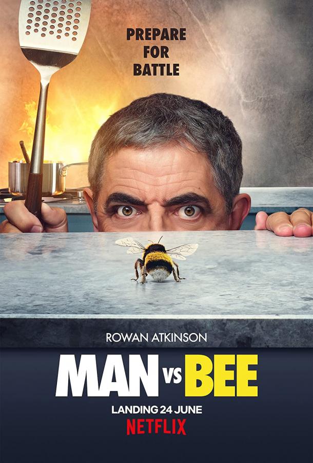 Смотреть «Человек против пчелы» онлайн