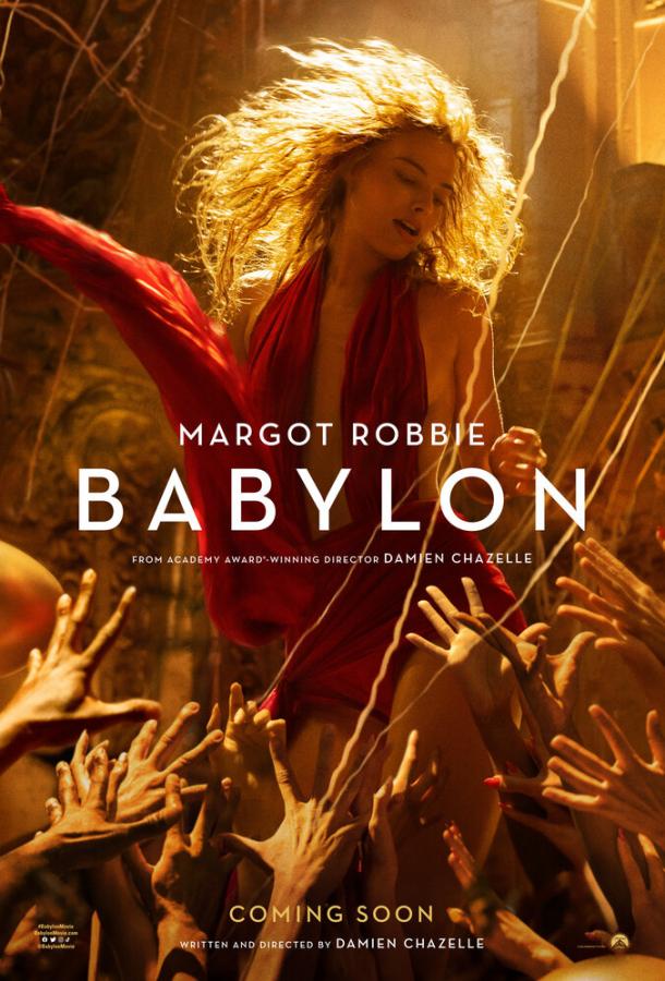 Смотреть «Вавилон» онлайн