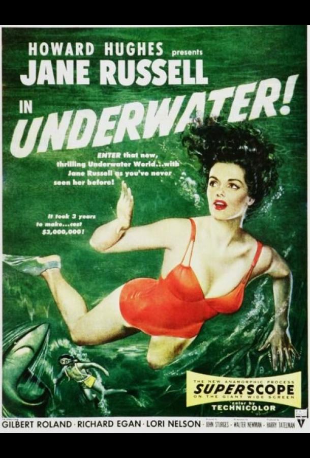 Под водой! (1955)