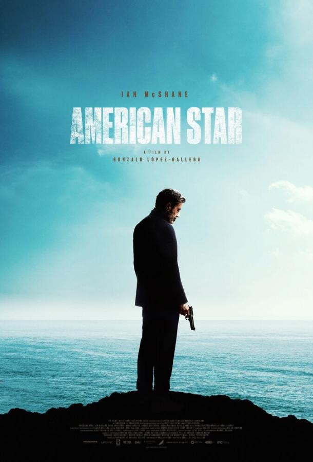 Американская звезда фильм (2024)